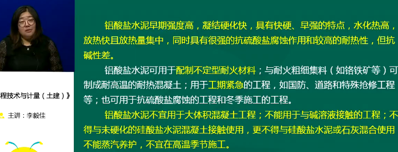 2018年一级造价工程师土建计量试题
