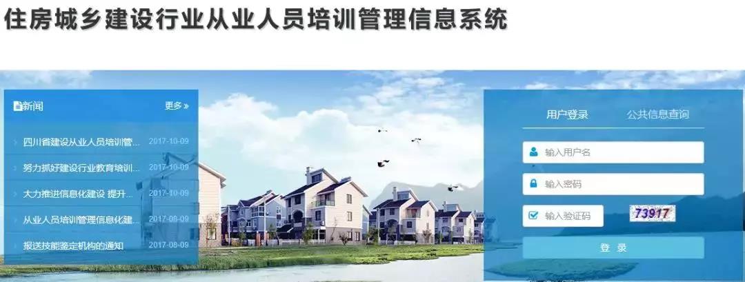 证书联网