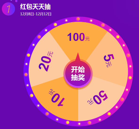 一级建造师购课更优惠