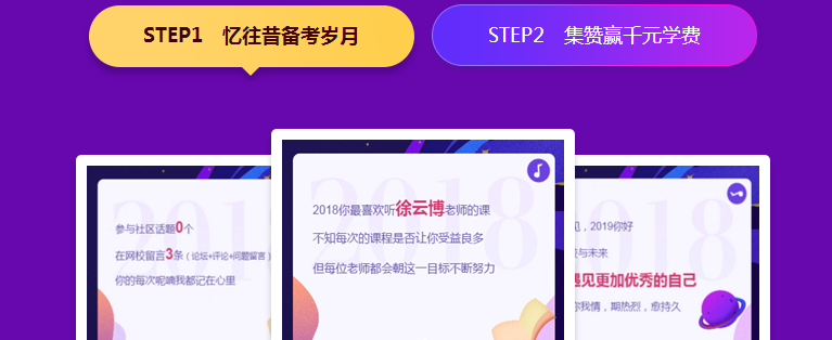 一建购课优惠