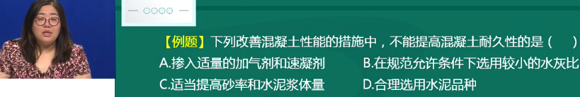 2018年一级造价工程师土建计量试题