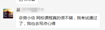 房地产估价师成绩查询