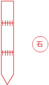二级建造师考试市政实务知识点：沉入桩基础