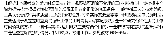 2018年造价工程师工程计价试题及答案解析