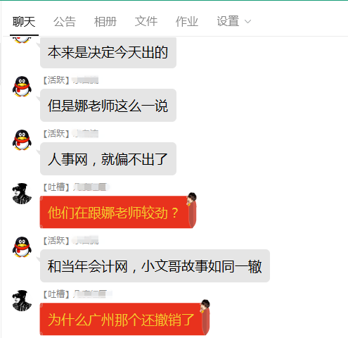 中国人事考试网2018年造价工程师考试成绩