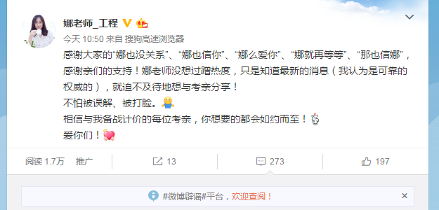 中国人事考试网2018年造价工程师考试成绩