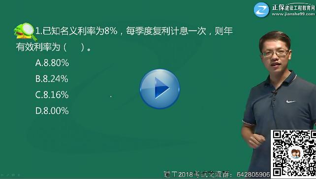 考完造价，距离一建还远吗