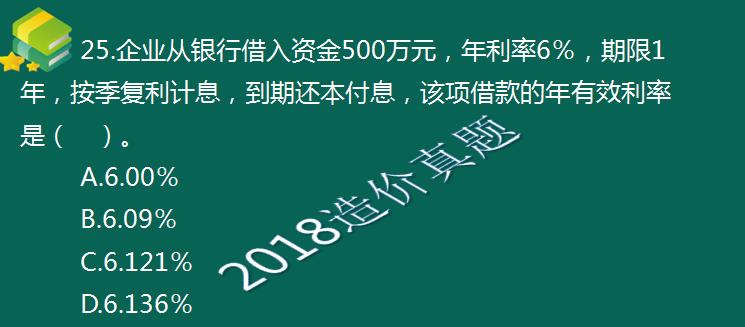 考完造价，距离一建还远吗