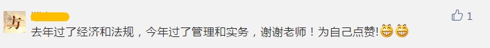 一级建造师成绩公布 建设网一建公众号被通过学员刷屏