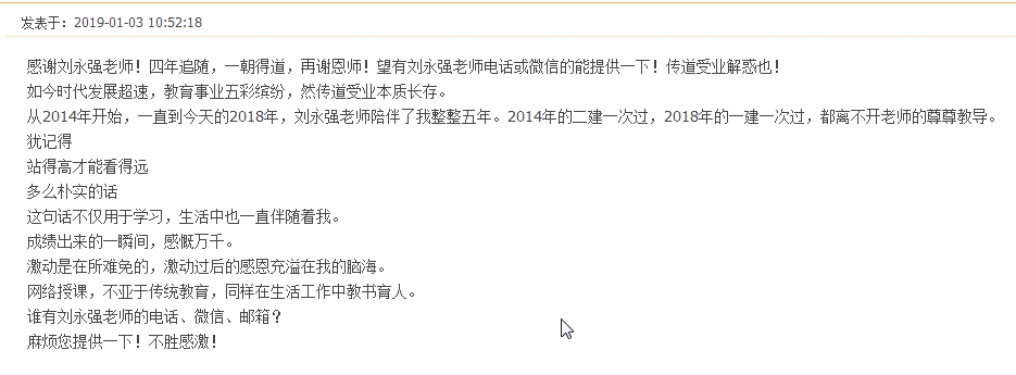 2018年一级建造师考试通过情况