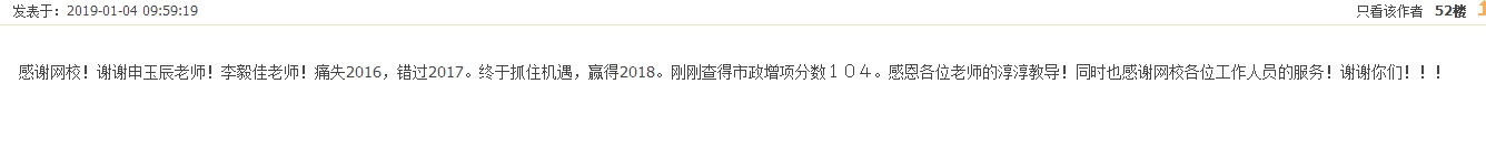2018年一级建造师考试通过情况