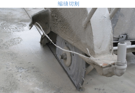 二级建造师考试知识点:水泥混凝土路面纵缝设置与施工