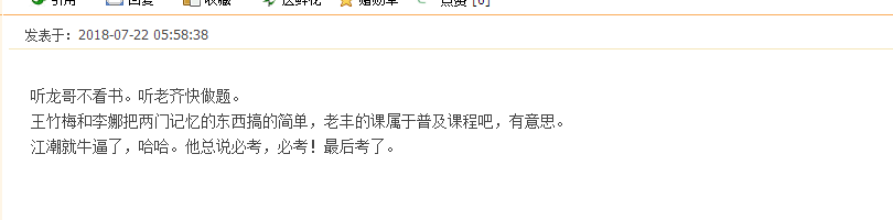 监理工程师课程