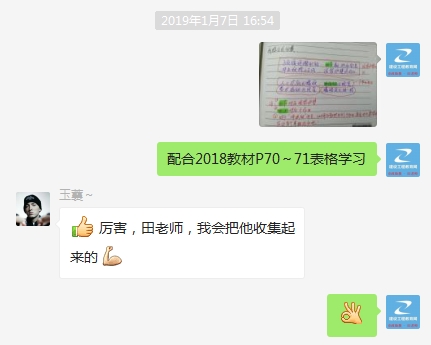 一建特训营学习日常