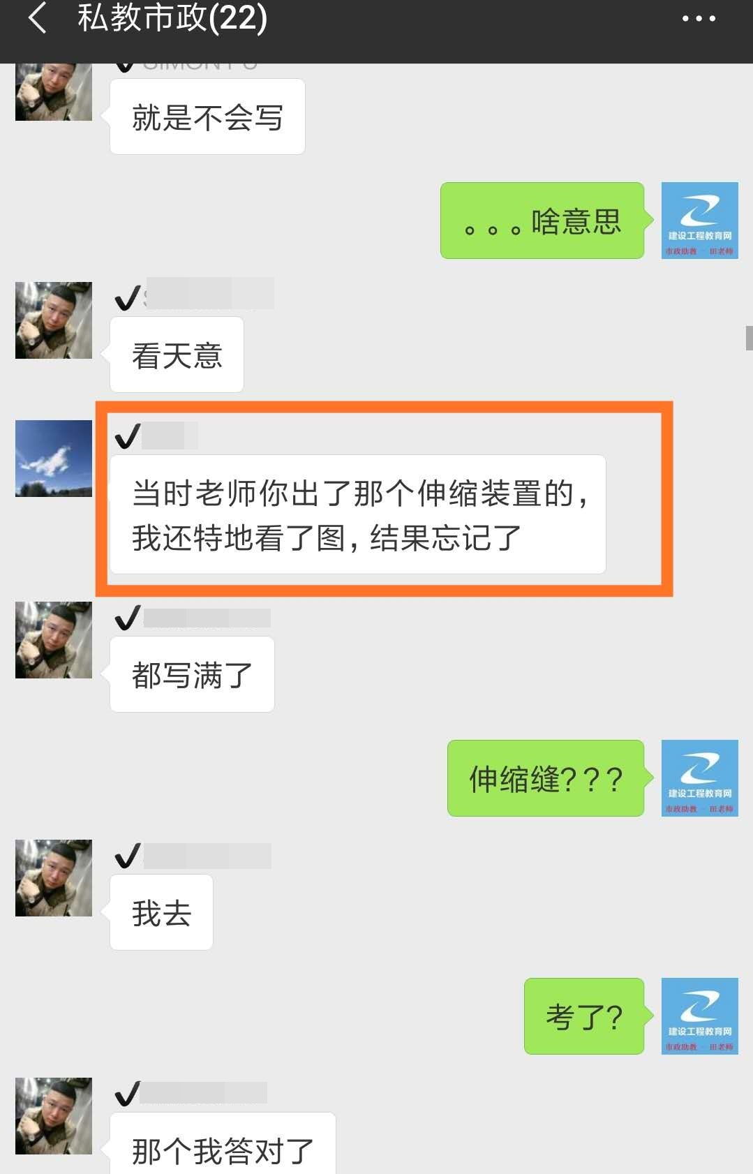 特训营学员评价