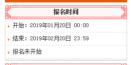 2019年四川二级建造师考试报名时间已知，不要错过