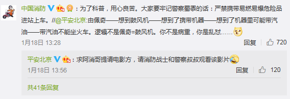 “啥是佩奇”背后的一级建造师考点，你知道么？