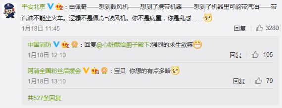 “啥是佩奇”背后的一级建造师考点，你知道么？