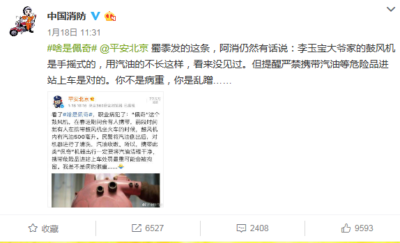 “啥是佩奇”背后的一级建造师考点，你知道么？