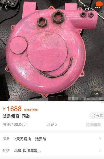 “啥是佩奇”背后的一级建造师考点，你知道么？