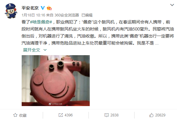 “啥是佩奇”背后的一级建造师考点，你知道么？