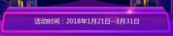 帮你省钱，二建好课无忧直达班在报名季现推出7折优惠