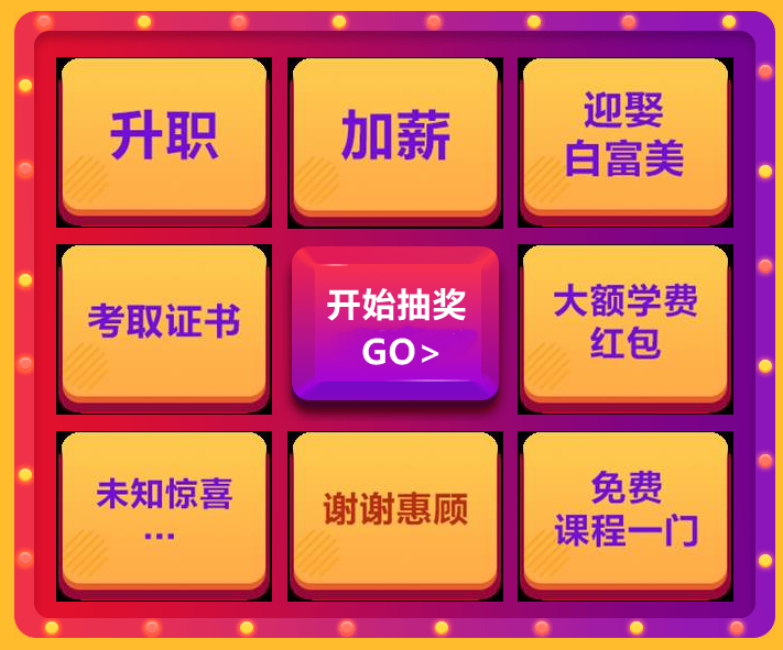女王节购二建课程，看能省下多少钱