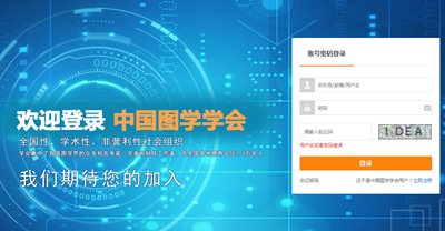 第14期全国BIM等级考试报名入口