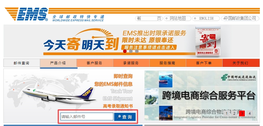 2018年天津一级注册消防工程师资格考试合格证书邮寄手续