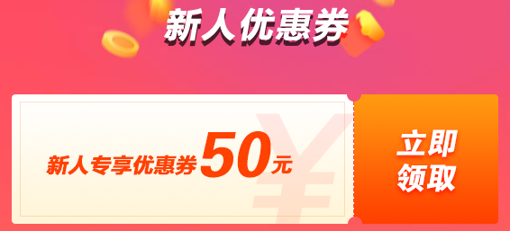 2019年二级建造师现在购课，礼品多多，享超值服务