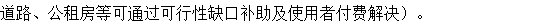 2019咨询工程师试题解析