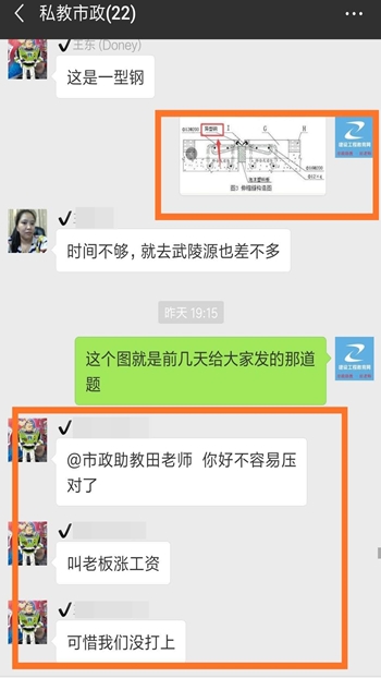VIP签约特训营