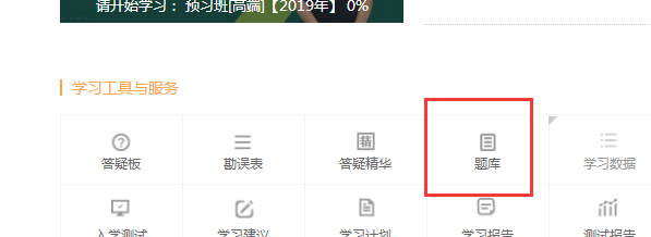 2019年监理工程师模拟试题、高频考点