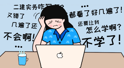 2019年二级建造师考前15天学习方法