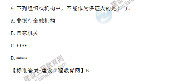 2019年监理工程师试题