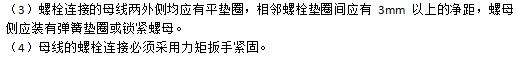 2019年二级建造师《机电工程》试题及答案解析案例二
