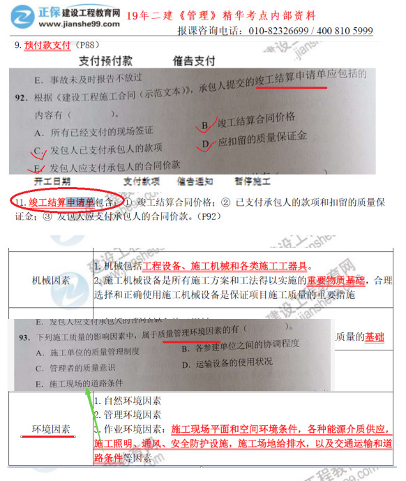2019ʦʩԿ