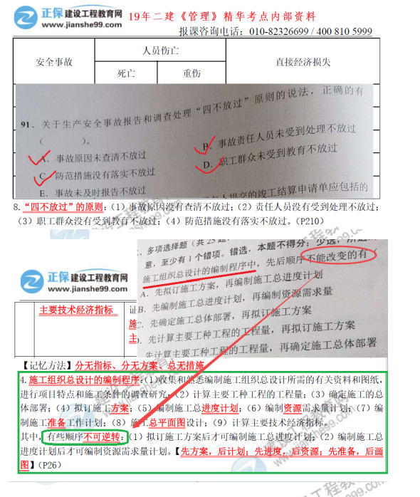 2019ʦʩԿ