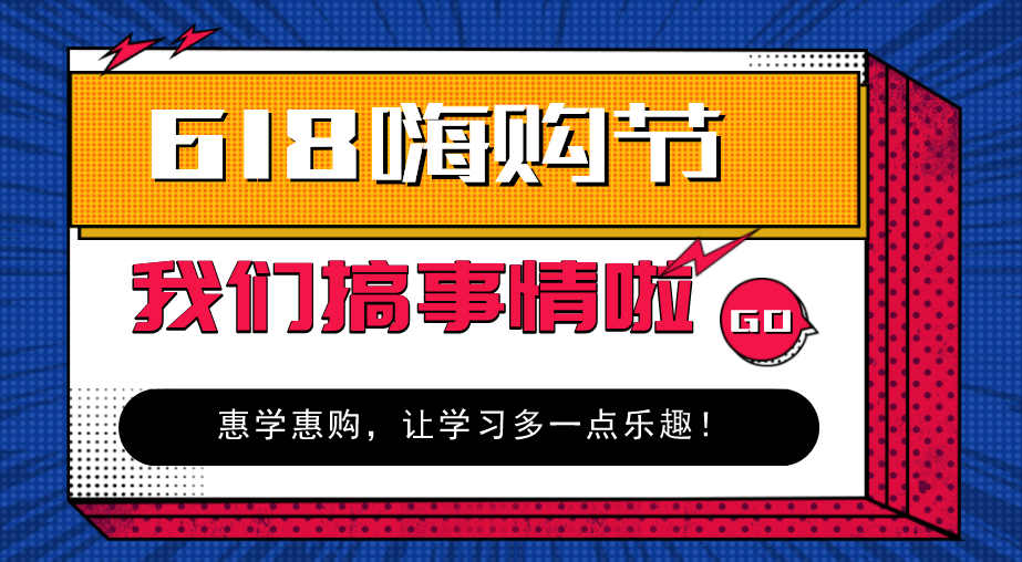 监理工程师课程