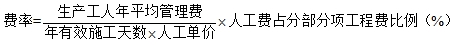 监理工程师复习资料