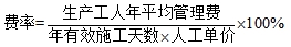 监理工程师复习资料