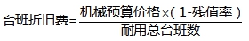 监理工程师复习资料
