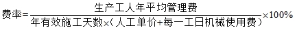监理工程师复习资料