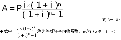 监理工程师复习资料