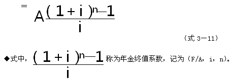 监理工程师复习资料