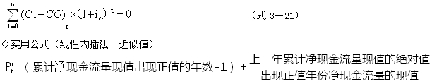 监理工程师复习资料
