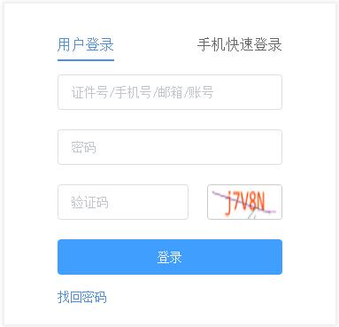 2019年全国土地估价师收尾考试报名入口已开通
