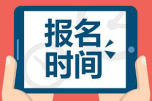 房地产估价师