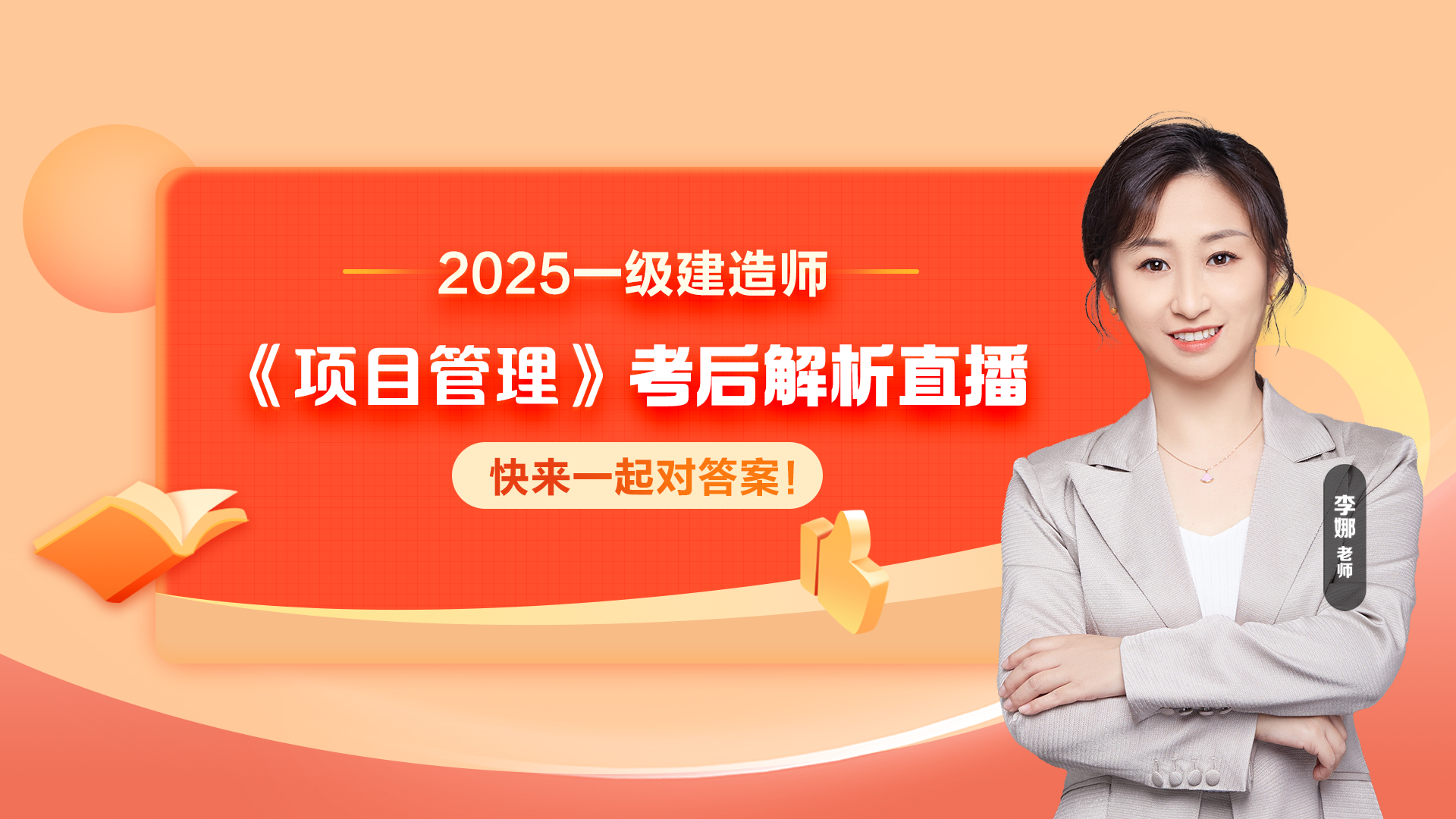2025һʦĿֱ