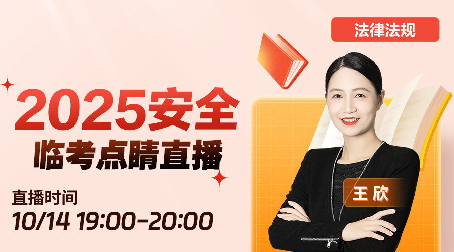 2025ȫʦȫɷ桷-ٿ㾦